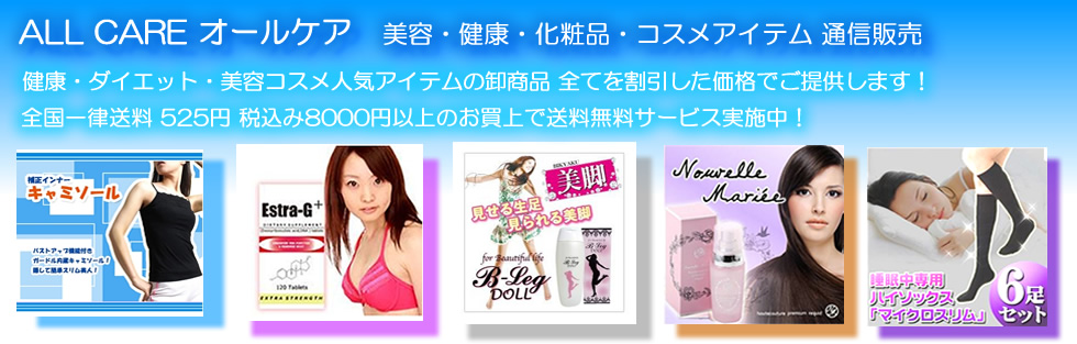 I[u100I[VbvEAllshop^Cg摜